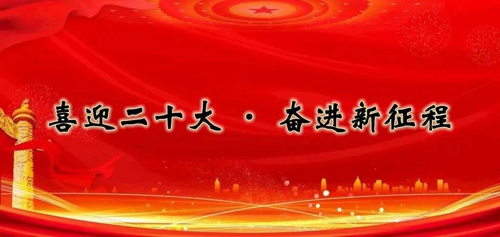  湖南八方聲學新材料股份有限公司