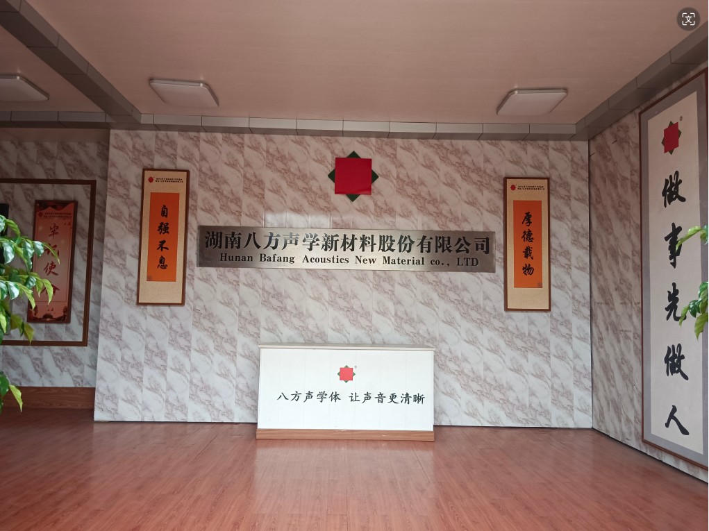 隔音房、隔音降噪、隔音門、隔音材料、吸音材料、硅晶砂、八方聲學